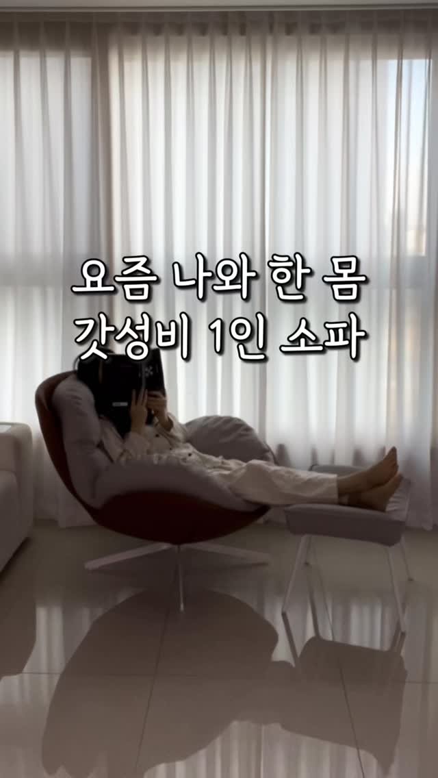 2you_salim 게시물 이미지: 🔔 댓글에 ‘링크‘ 남겨주시면 
최저가 링크 보내드릴게요🤍

이번에 3인용, 1인용...