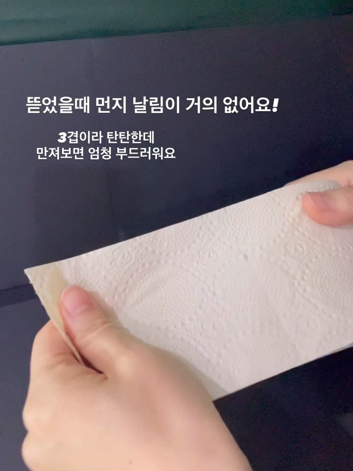 2you_salim 게시물 이미지: 굳이 휴지까지 비싼걸로 바꿔야할까?
라고 생각하셨다면 꼭 봐주세요🙏🏻

미국,...