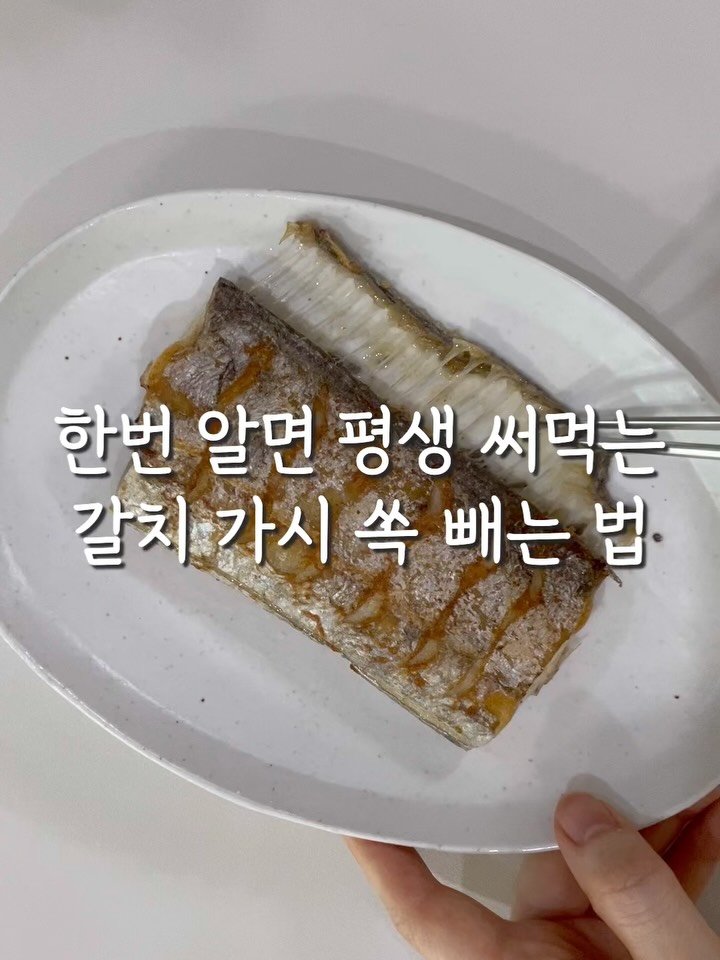 2you_salim 게시물 이미지: 품절된 옵션 가능한건 계속 채워두고 있어요
800g 이상 프리미엄급 귀한 갈치는...