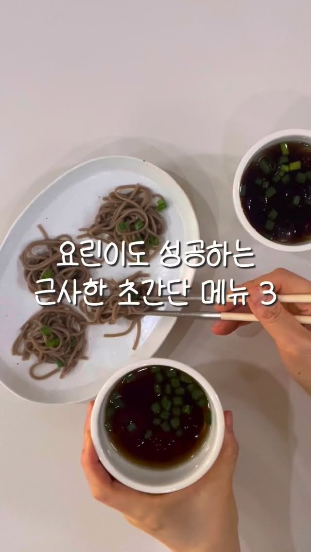 2you_salim 게시물 이미지: 영상 속 냄비 모두 쉐프윈으로
최저가 공구중입니다🖤

💌 댓글에 ‘링크’...