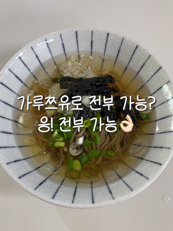 2you_salim 게시물 이미지: #내일마감 #모든요리에👌🏻

쯔유스톡 많이 기다려주시고
많이 찾아주셔서 너무...