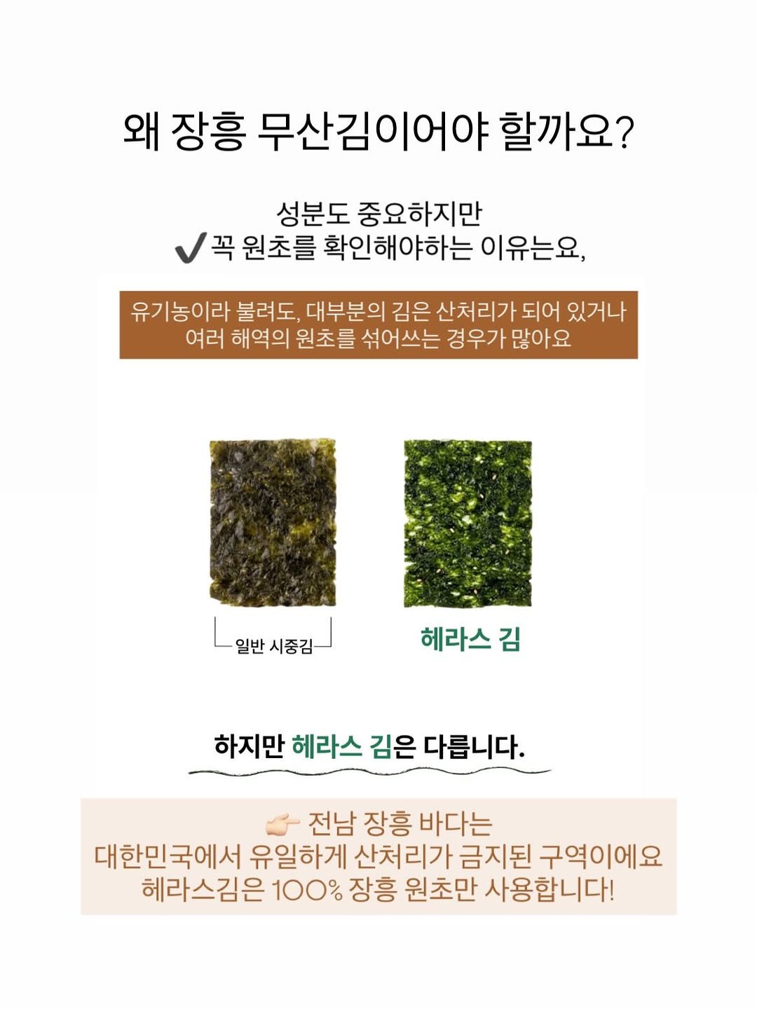 2you_salim 게시물 이미지: 오픈 하루 만에 
1,000박스 3만봉이 넘게 나갔습니다
김 쟁이기 화력이 이...