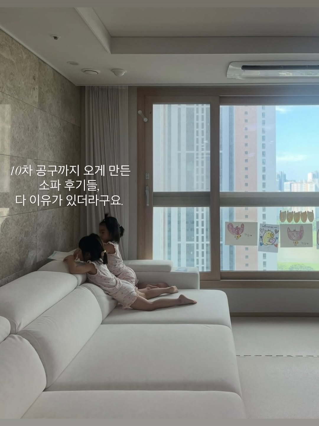 Photo by 이유 | 살림•집밥 on December 29, 2025. May be an image of sofa, chaise lounge, mattress, futon and text that says '10차 공구까지 오게 만든 소파 후기들, 다 이유가 있더라구요. 目 10'.