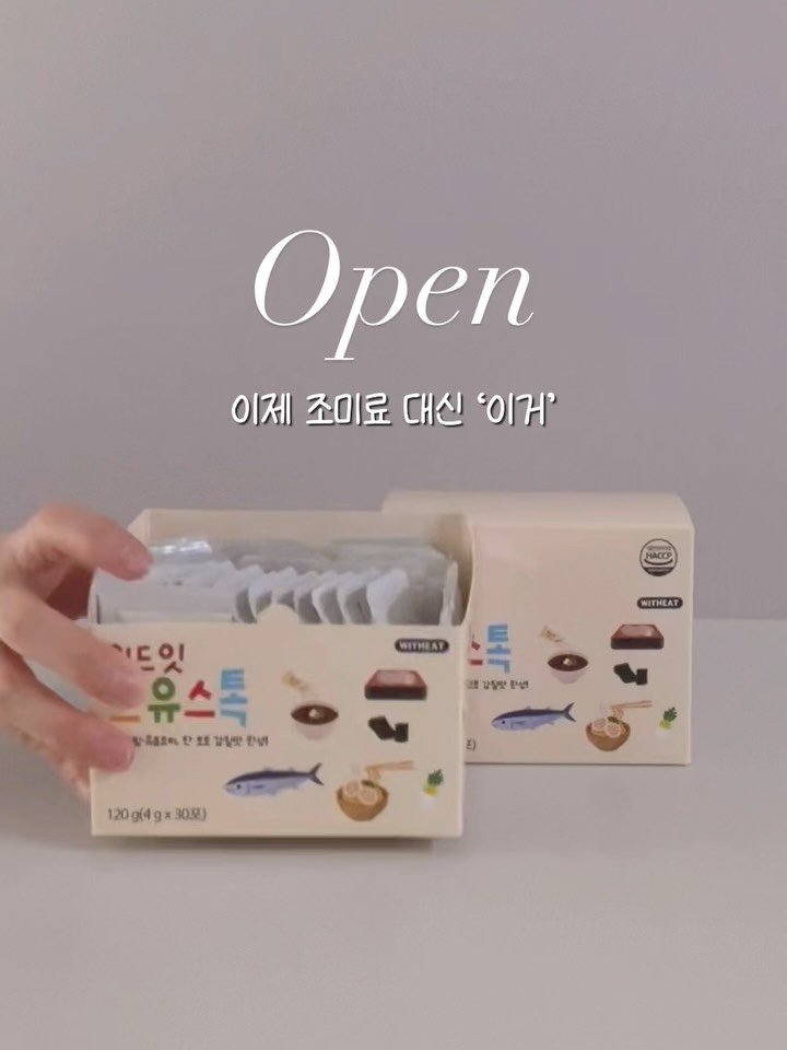 2you_salim 게시물 이미지: #공구오픈 #구매인증여기에

💌 댓글에 ‘링크’ 남겨주시면
바로 최저가 구매링크...