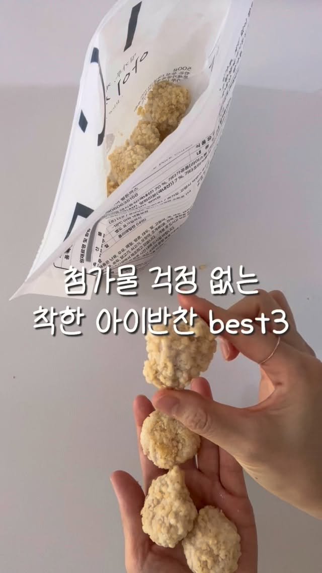 2you_salim 게시물 이미지: 💌 댓글에 ‘반찬‘ 남겨주시면 
DM으로 정리해서 보내드릴게요 :)

👉🏻 댓글로...