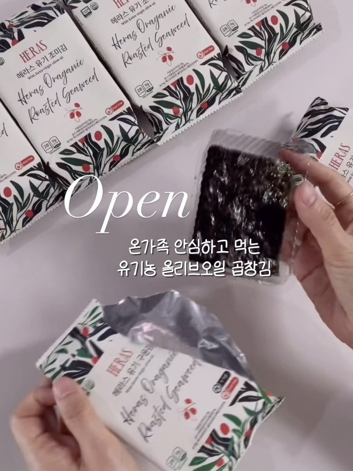 2you_salim 게시물 이미지: #오픈 #구매인증여기에

🔻댓글에 ‘링크‘ 남겨주시면
김 최저가 구매링크 바로...