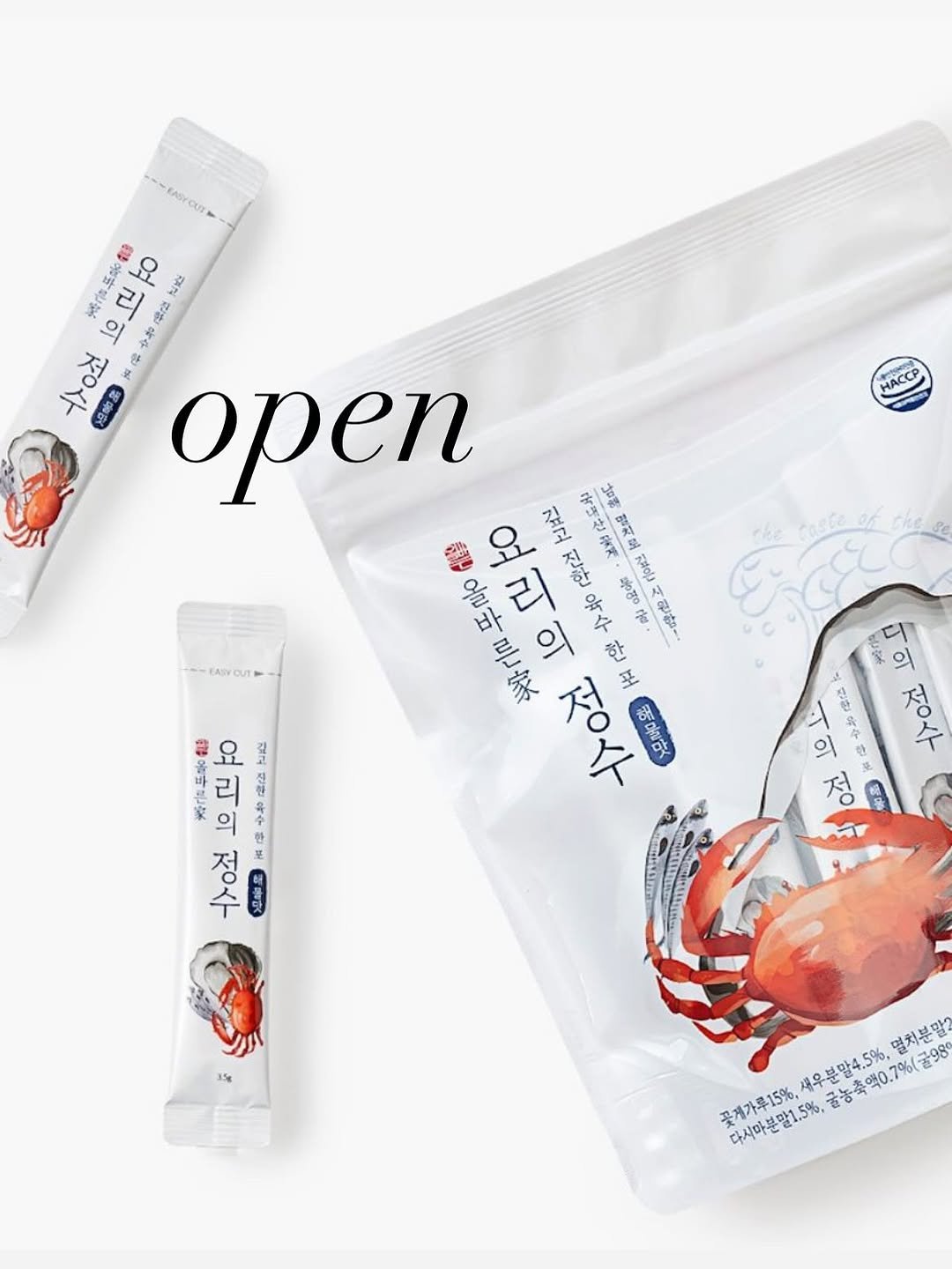 Photo by 이유 | 살림•집밥 on September 28, 2025. May be an image of ointment and text.