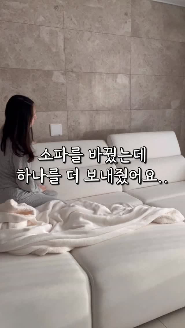 2you_salim 게시물 이미지: 🔔 댓글에 ‘알림’ 또는 ‘소파’ 남겨주시면 
최저가 링크, 자세한 구성 디엠으로...