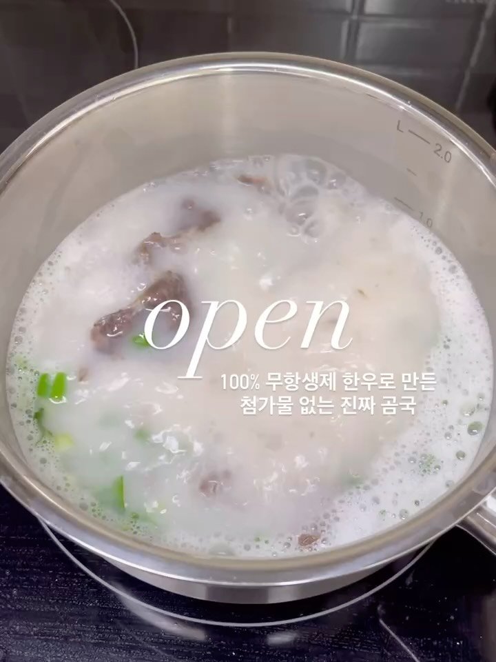 2you_salim 게시물 이미지: #오픈 #구매인증여기에

💌 댓글에 ‘링크’ 남겨주시면 
최저가 구매링크...