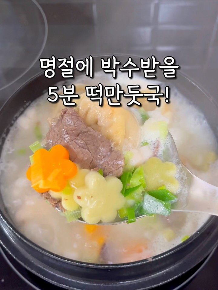 2you_salim 게시물 이미지: ⚠️ 곰탕 배송공지 드릴게요⚠️

오늘 오후2시 이전 주문(결제완료) 주셔야
설...