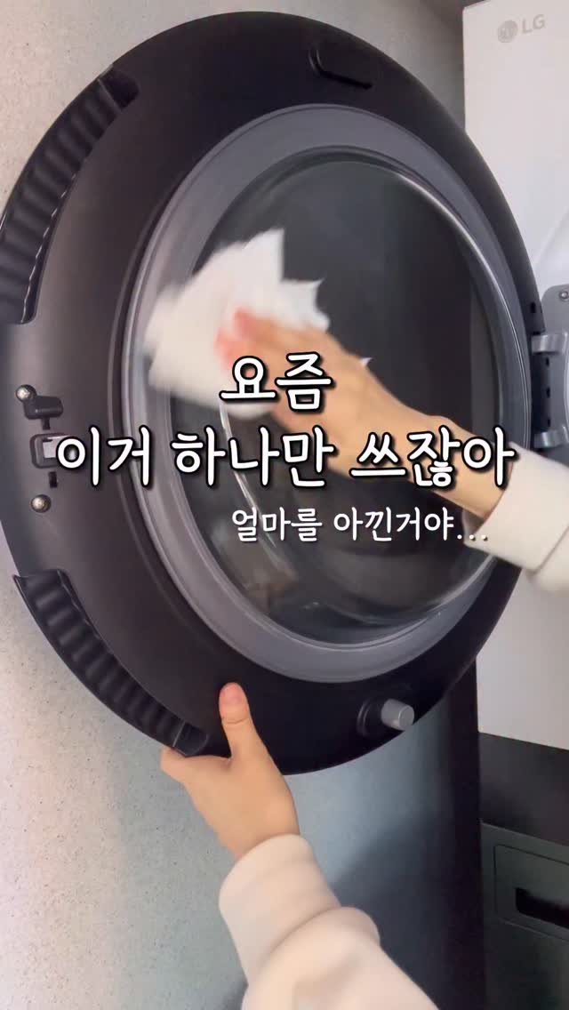 2you_salim 게시물 이미지: #공구예고
어지간히 좋다는 행주, 키친타올 다 써봐도
정착  못하셨다면 여기...