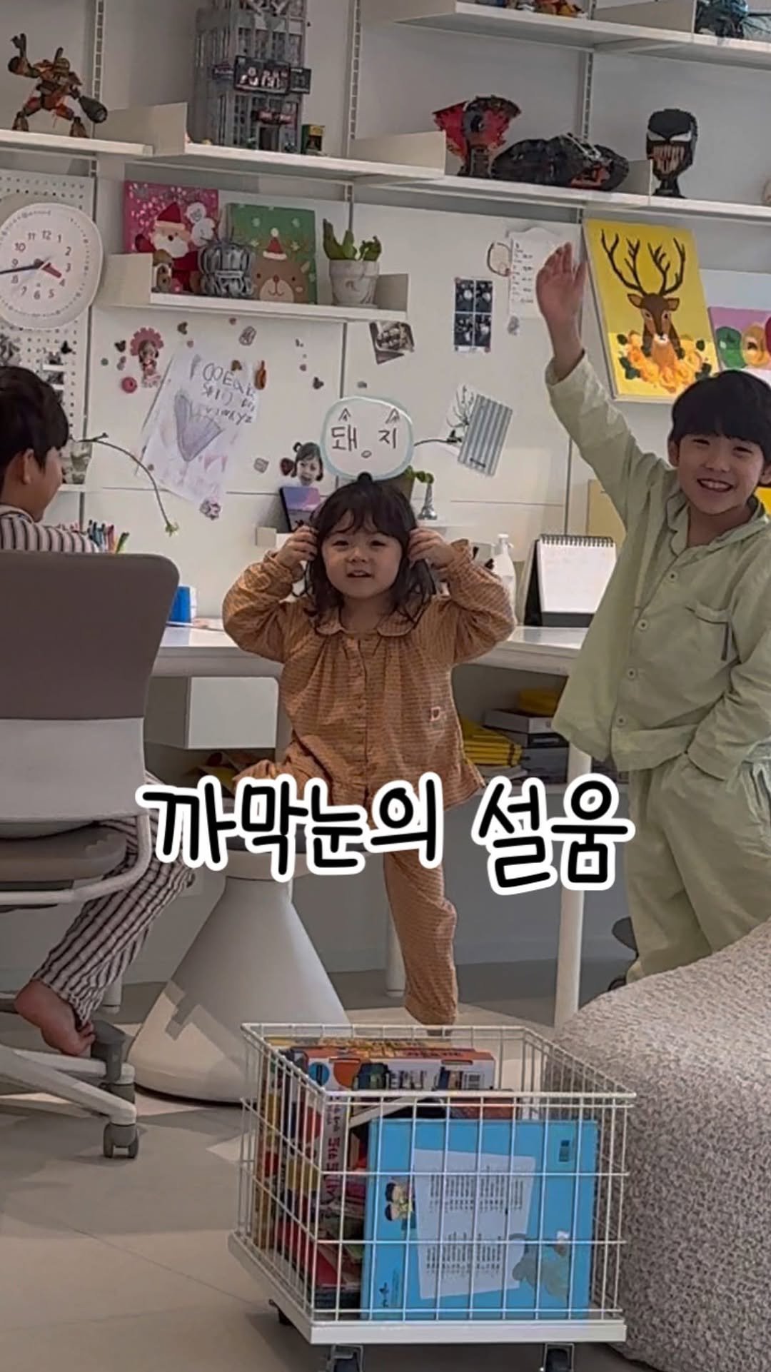 3_yunis 게시물 이미지: 절레절레..🤦🏻‍♀️
6살 데리고 그러고싶나 초딩오빠들아