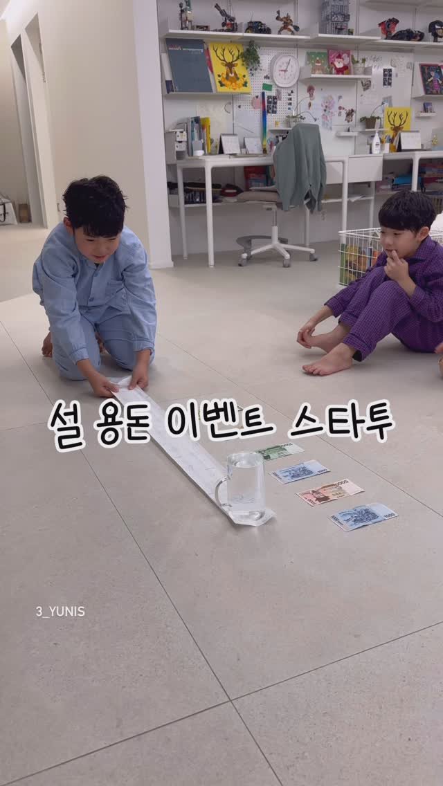 3_yunis 게시물 이미지: ^^ 분명 웃자고 시작한 이벤트였는데
ㅋㅋㅋㅋㅋㅋㅋㅋㅋㅋㅋㅋㅋㅋㅋㅋ
 

공주야...