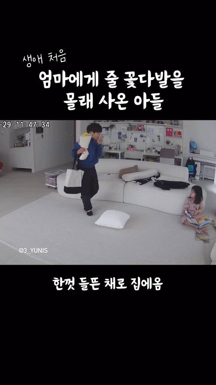 3_yunis 게시물 이미지: 사실 요며칠 몸이 안좋아서
겔겔거리며 며칠을 보냈더니
그게 마음에...