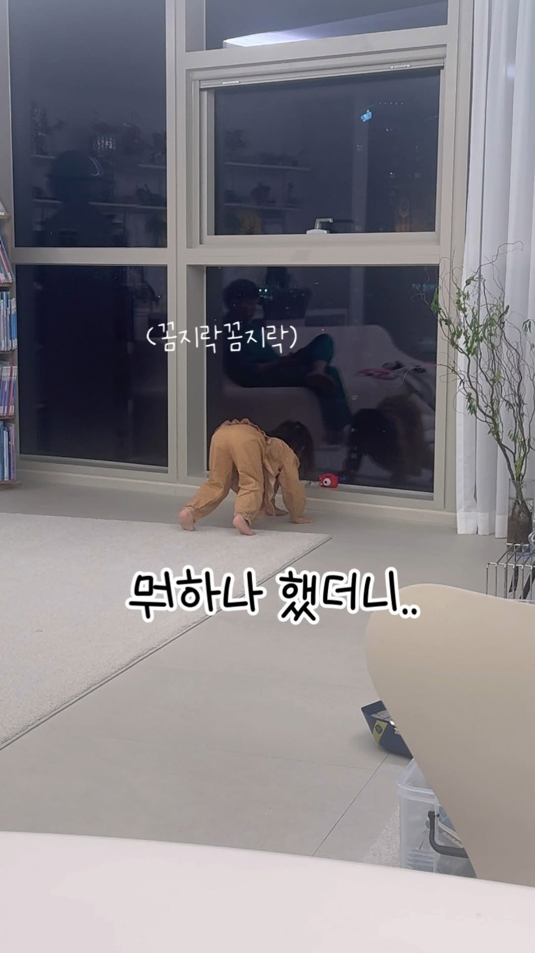 3_yunis 게시물 이미지: ㅋㅋㅋㅋㅋㅋ 매일이 시트콤인겨????
혼자서 참 잘노는 공쥬 ㅋㅋㅋㅋ🤪