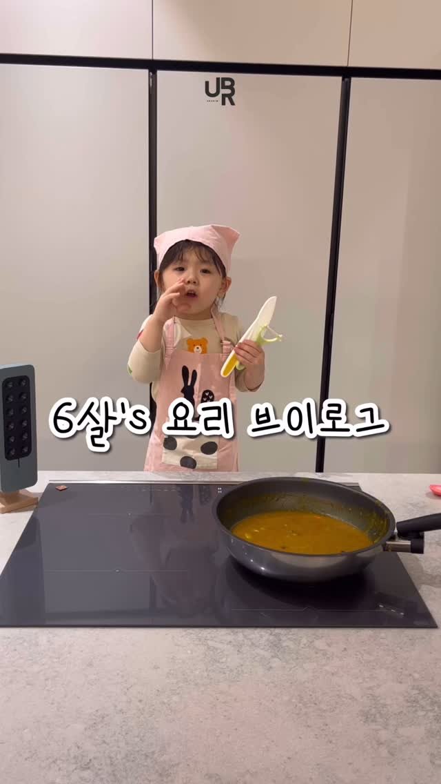 3_yunis 게시물 이미지: 초딩아들들이
더 잘사용중인 아마존쿠킹키트 😇

-

오빠들이 스스로 요리하는걸...