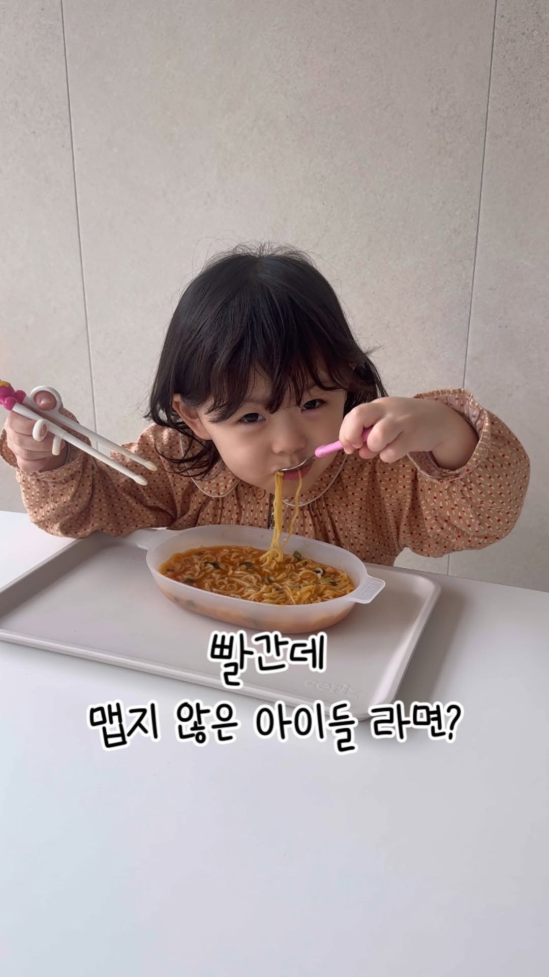 3_yunis 게시물 이미지: #광고 ㅣ @foodybuddy.official 

매번 라면먹을때마다
나도...