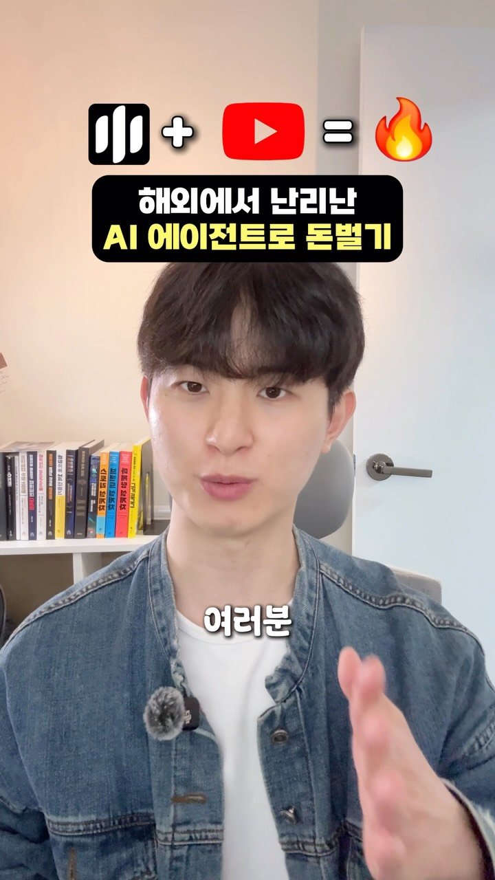 3dragon_pd 게시물 이미지: #광고 이제 텍스트만 입력하면
AI가 알아서 스토리보드를 기획해주고
영상 제작까지...