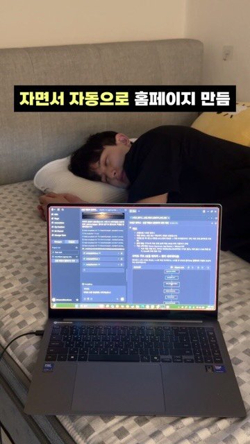 3dragon_pd 게시물 이미지: 사업하려면 홈페이지 만들어야 하는데..
이제 비싼 돈내고 만들지 마세요.

AI가...
