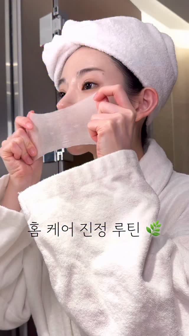 3eunji__ 게시물 이미지: 요즘 저녁마다 해 주는 진정 루틴 공유 드릴게요!
 
촬영 전 날 빠르게 진정이...