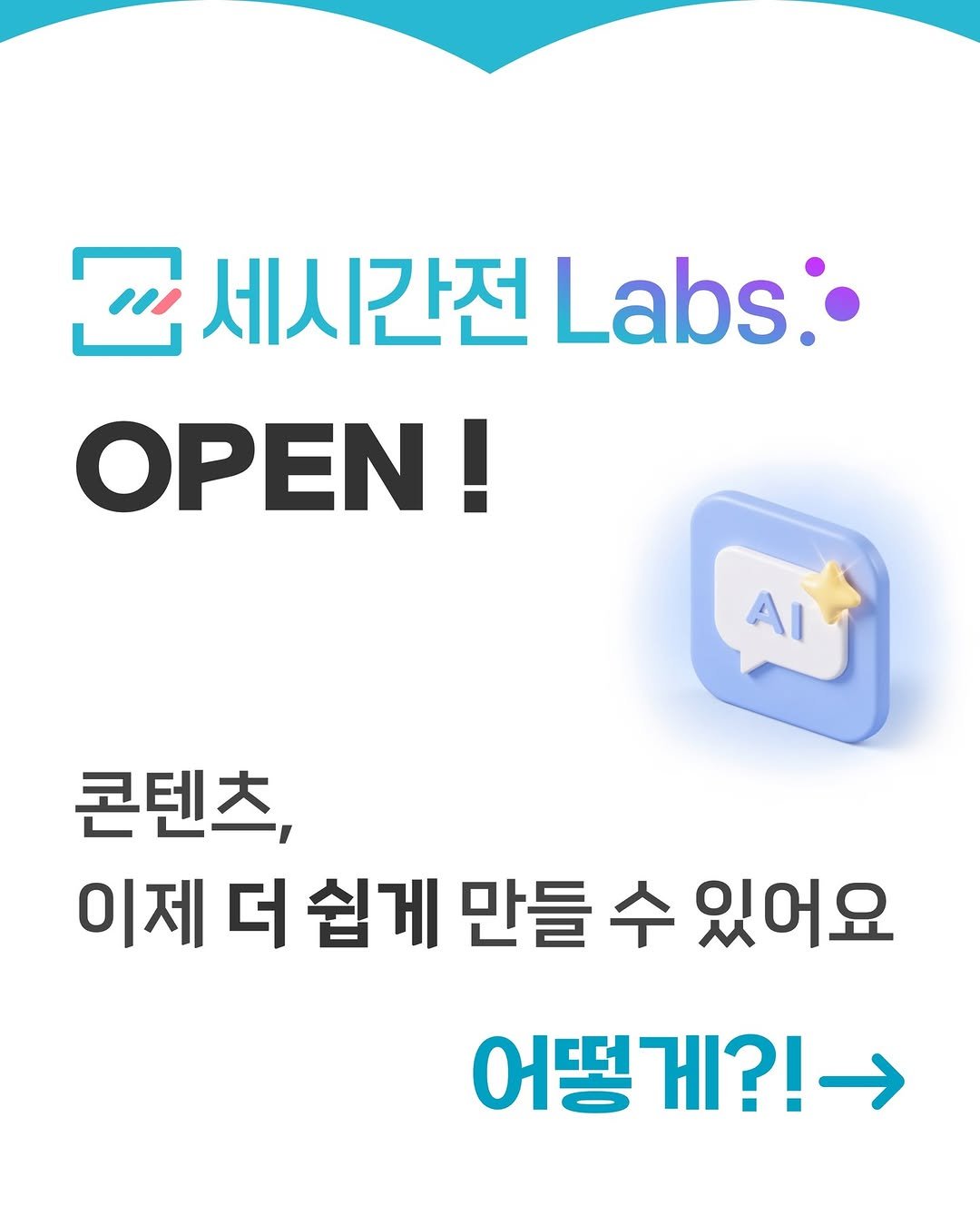 Photo by 여행 플랫폼, 세시간전 on August 26, 2025.