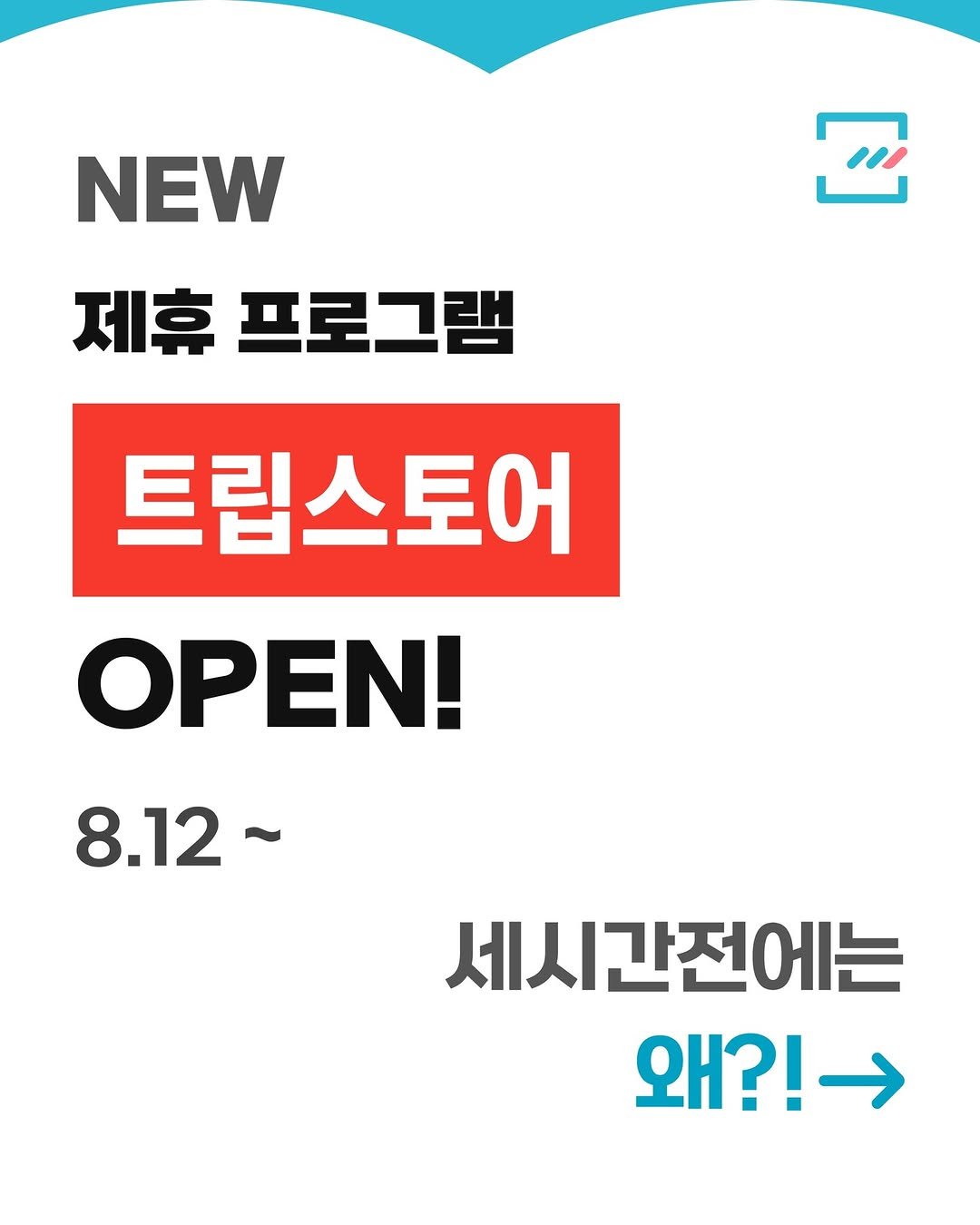 Photo by 여행 플랫폼, 세시간전 on August 12, 2025.