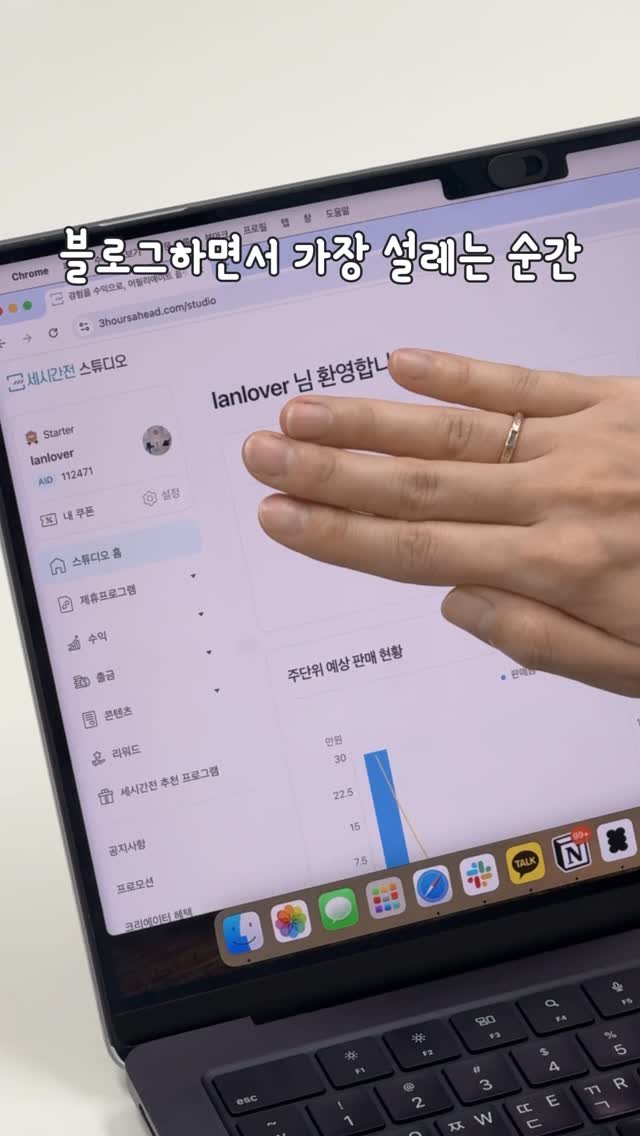 3hoursahead.official 게시물 이미지: 이제 일상 포스팅에서도 수익을 만드세요!

방법은 아주 간단해요.
오늘의집 상품...