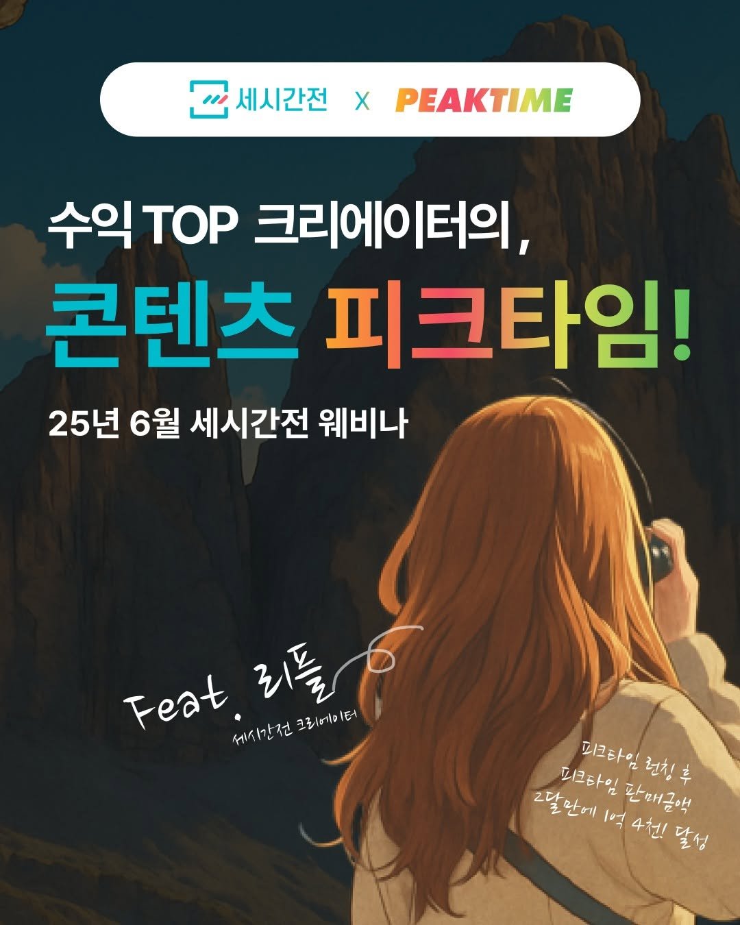 Photo by 여행 플랫폼, 세시간전 on June 20, 2025.