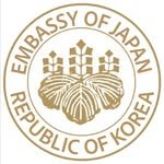 japan_embassy_korea 프로필 사진