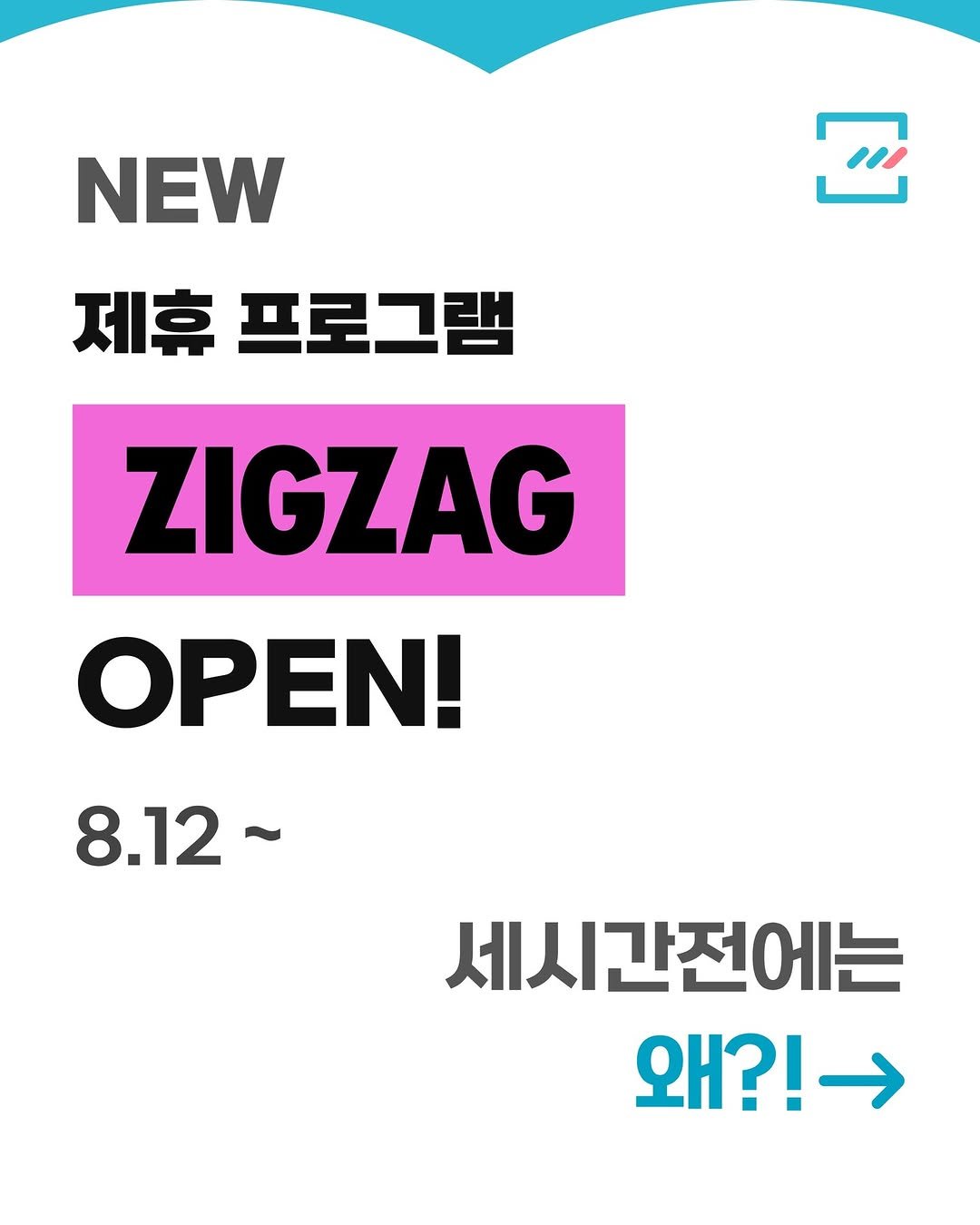 Photo by 여행 플랫폼, 세시간전 on August 12, 2025.