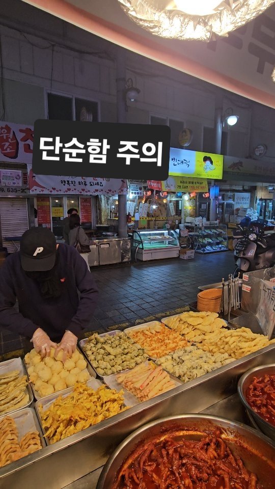 3mebunsik 게시물 이미지: 