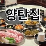 yang_tanjib2000 프로필 사진