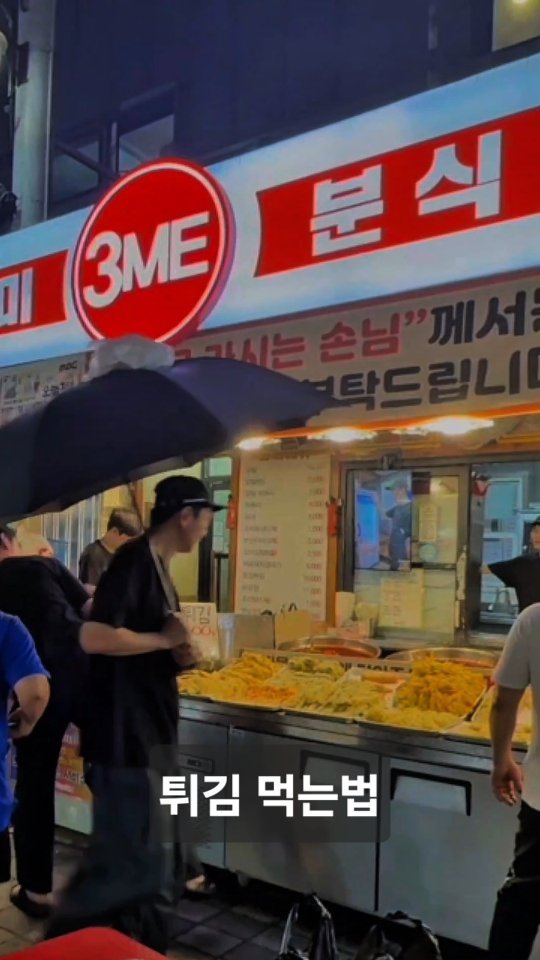 3mebunsik 게시물 이미지: 