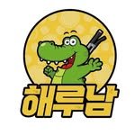 marinboy.kor 프로필 사진