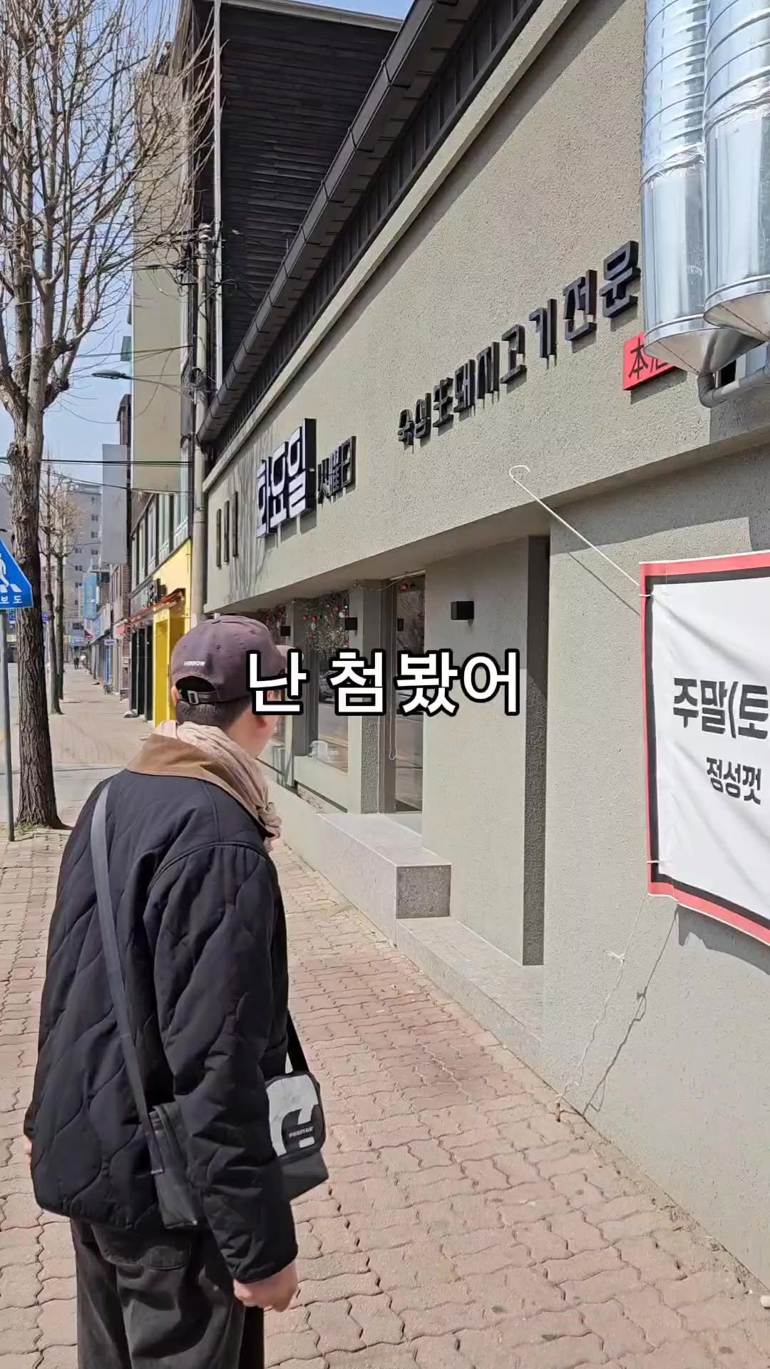 3mebunsik 게시물 이미지: 