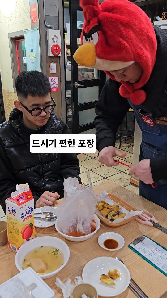 3mebunsik 게시물 이미지: 