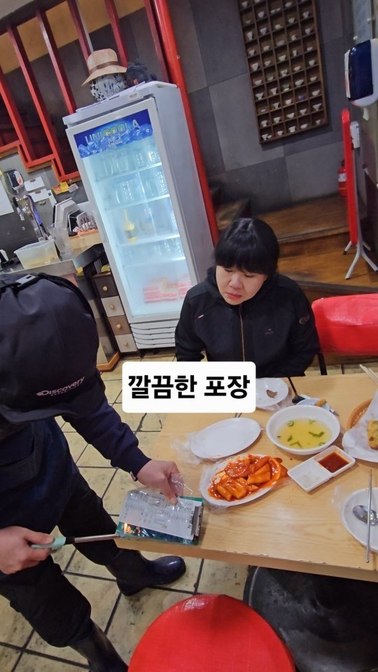 3mebunsik 게시물 이미지: 