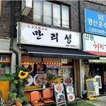 man_ri_ 프로필 사진