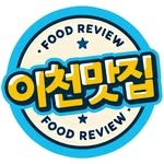 icheonfood 프로필 사진