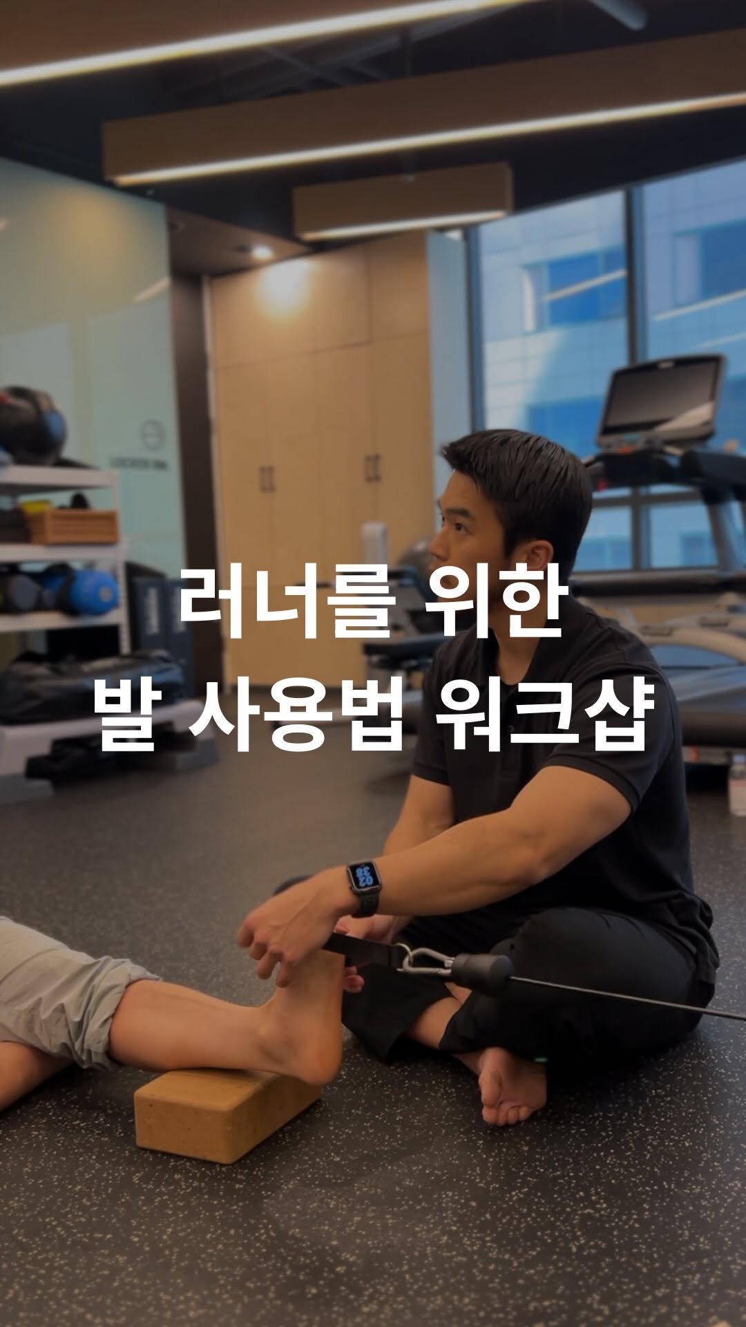 3min_exercisescience 게시물 이미지: 지난 주말 에이스짐 윤영쌤 @yyman.co 의 발트레이닝 워크샵이 진행되었습니다....