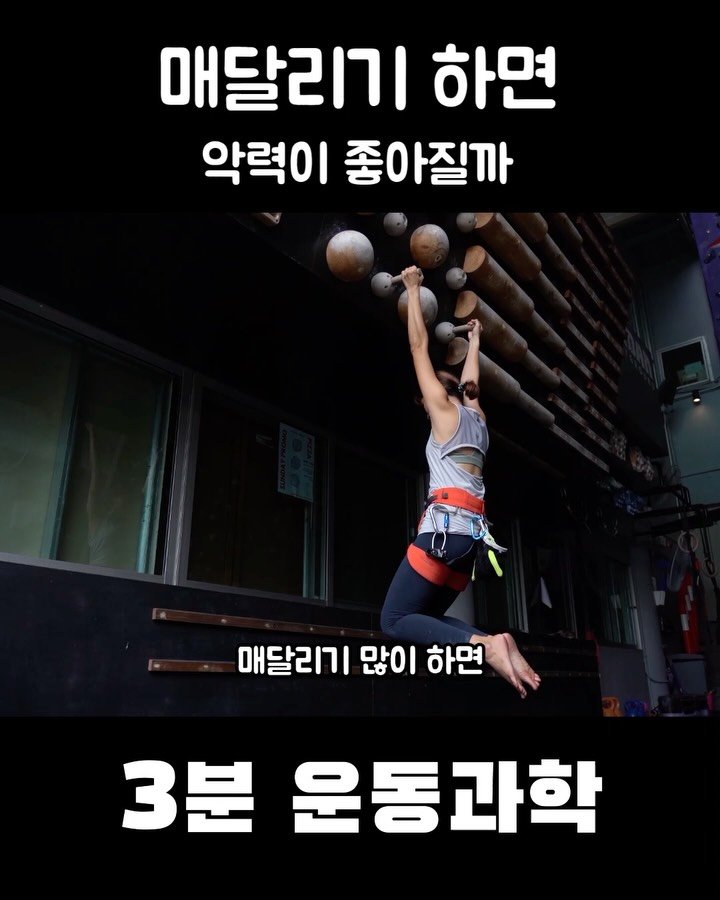 3min_exercisescience 게시물 이미지: 핀치그립으로 원판들고 걸어보아요!!!👍
피티 @acegym_official 
교육...