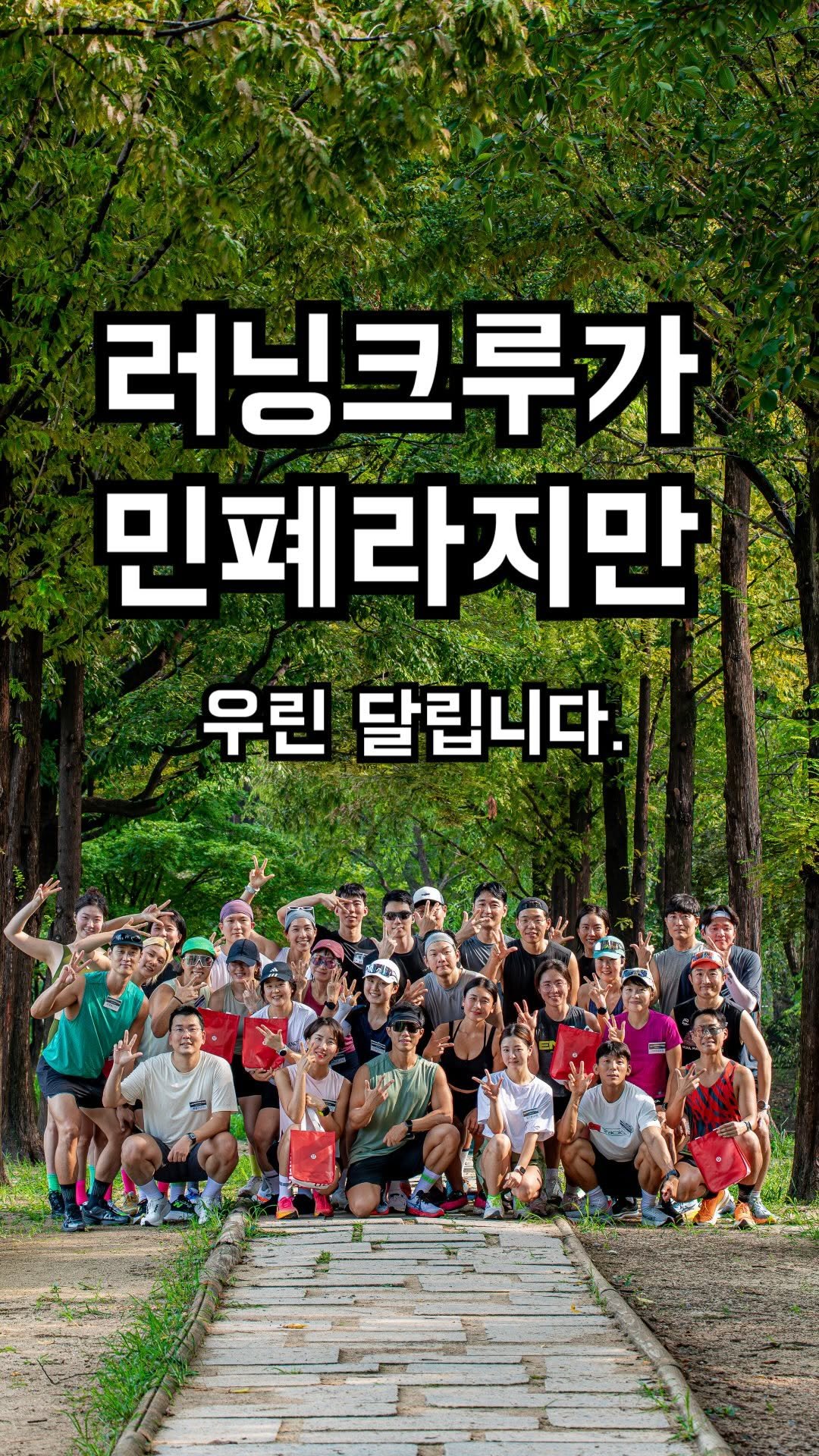 3min_exercisescience 게시물 이미지: 삼운과런은 3분운동과학에서 많은 분들에게 러닝습관을 만들어주자는 취지로 시작을 했고...