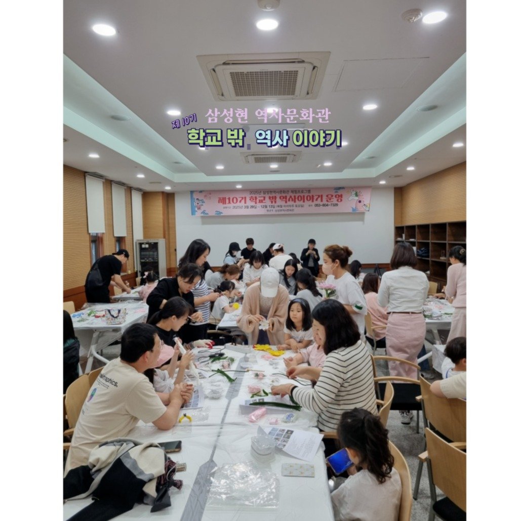 Photo by 경산 삼성현역사문화관 三聖賢歷史文化館 on April 28, 2025.