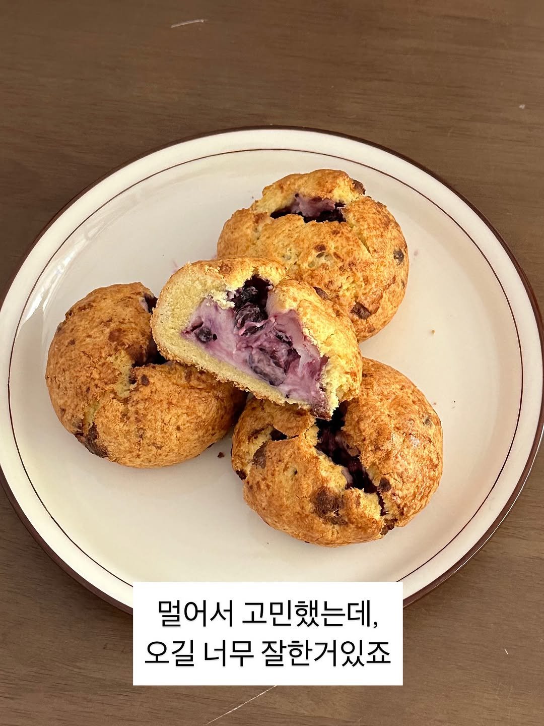 Photo by 트리플스위츠 | 1인 카페 사장님을 위한 프리미엄 베이킹클래스 ✨ on July 18, 2025.