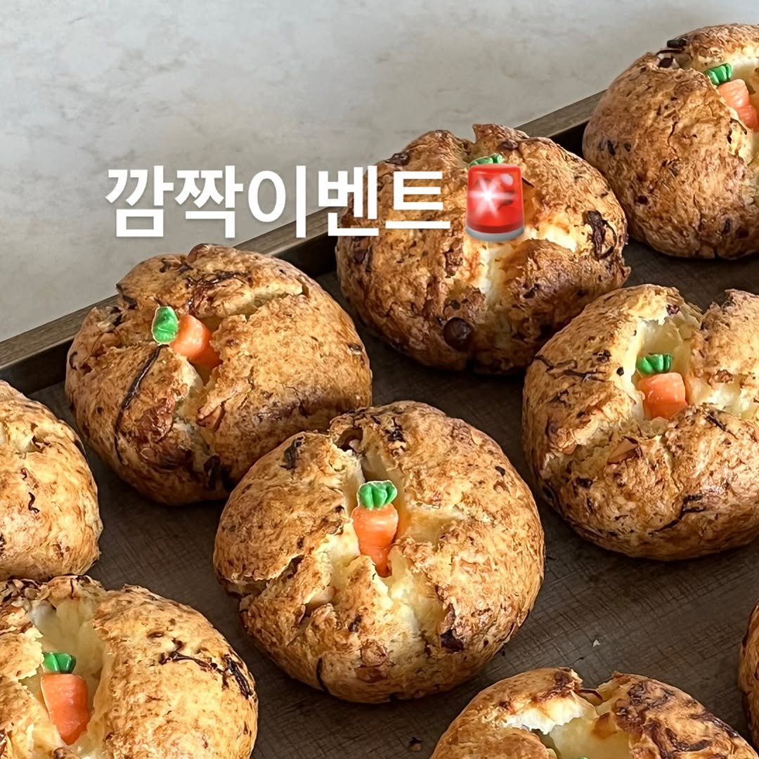 Photo by 트리플스위츠 | 프리미엄 베이킹클래스 on October 28, 2025. May be an image of coconut macaroon, turnover, pie, bread and text that says '깜짝이벤트'.