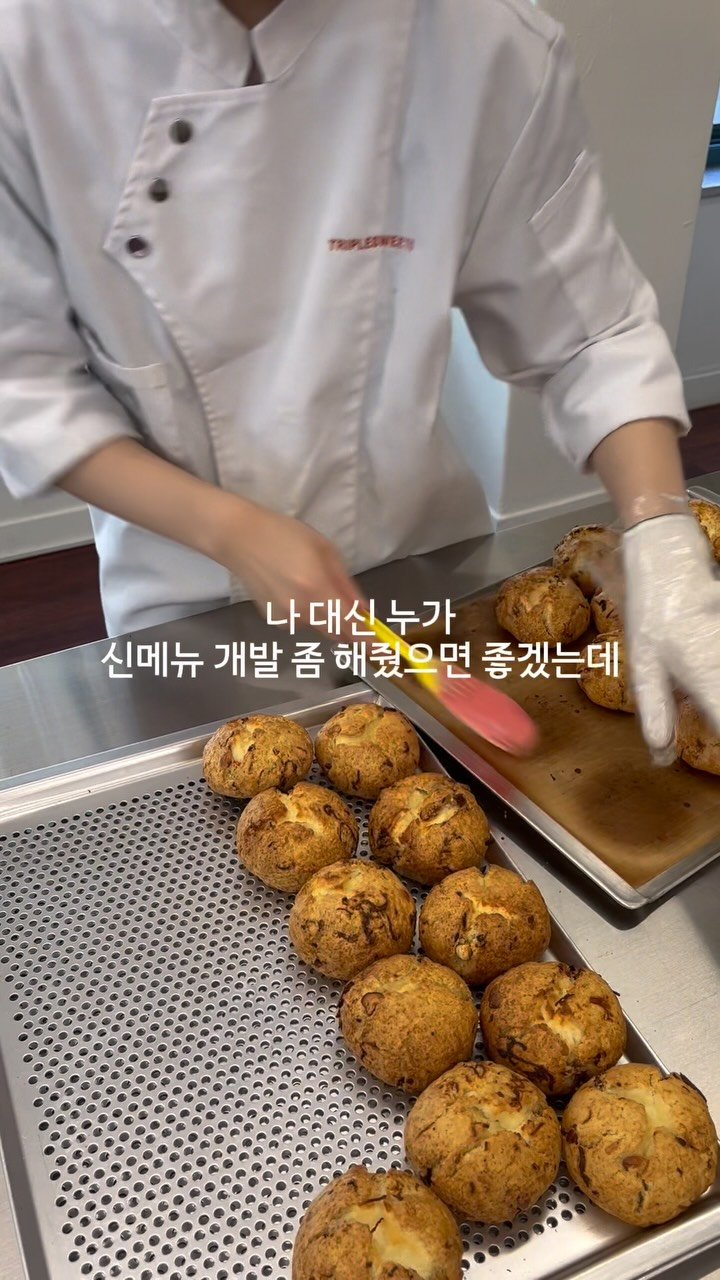 3x_sweets 게시물 이미지: 얼리버드 가격으로 구매 가능한
‘오도독꿀당근스콘’ 온라인 베이킹...