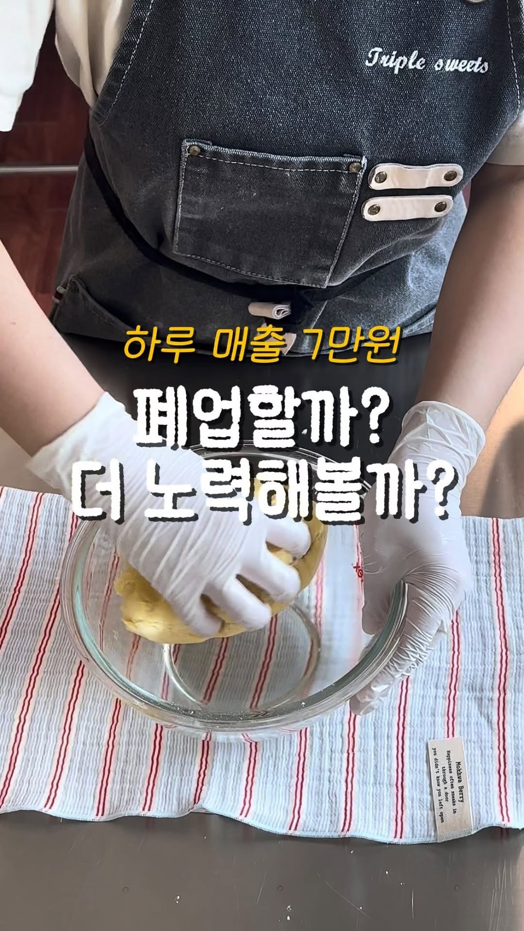 3x_sweets 게시물 이미지: 부끄럽지만 
저의 디저트카페 초창기 모습입니다 !🙈

가끔 처음부터 잘됐었냐고...