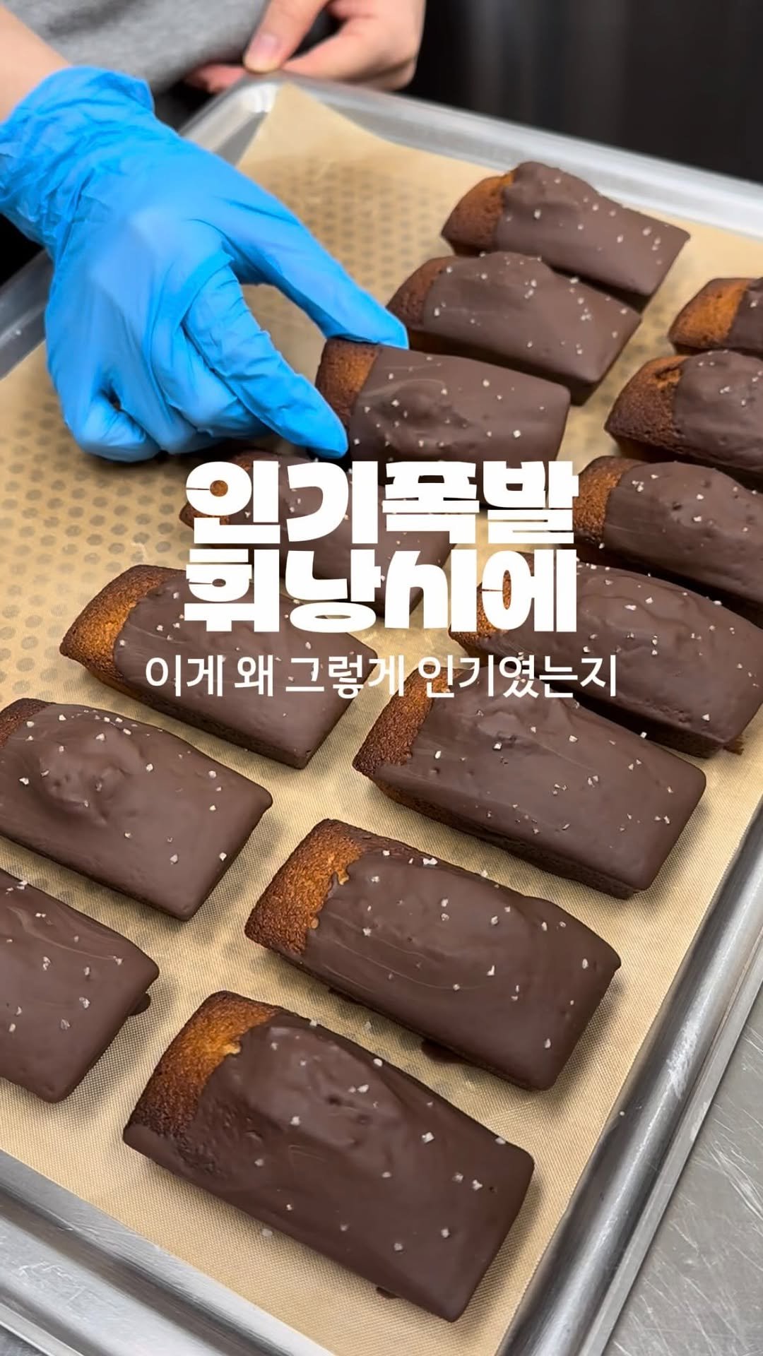 3x_sweets 게시물 이미지: 정말 솔직히, 한 입 먹는 순간
”이래서 사람들이 많이 찾았었구나…”...