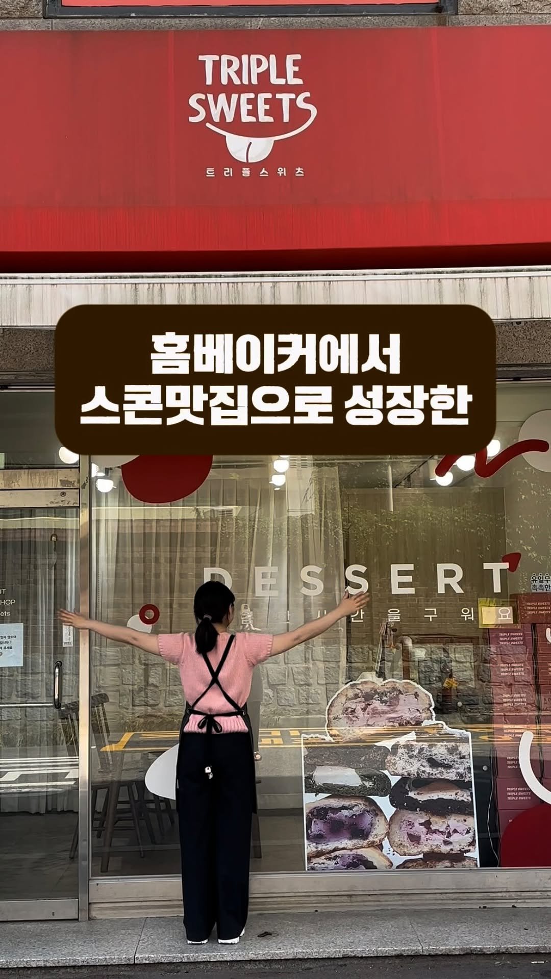 3x_sweets 게시물 이미지: 안녕하세요 트리플스위츠입니다 👩🏻‍🍳
느릴지언정 누구보다 정직하게 홈베이커에서...