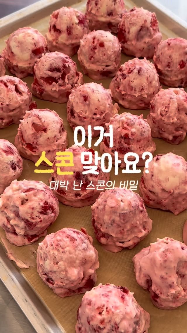 3x_sweets 게시물 이미지: ⚠️ 트리플스위츠 상시마켓 안내드려요 !!!!
댓글에 ’♥️’ 남겨주시면 택배 오픈...